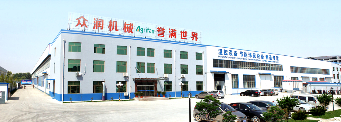公司簡介